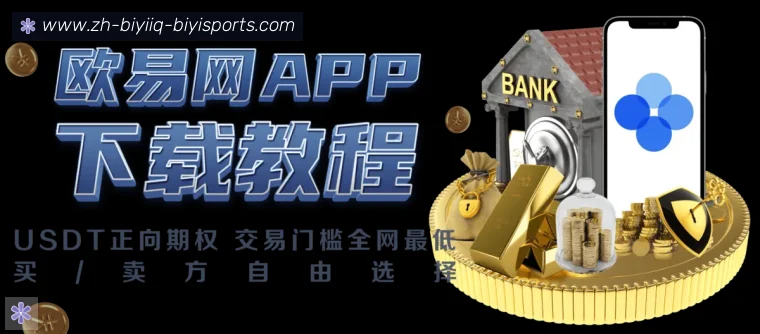 必一体育官方网站APP界面预览