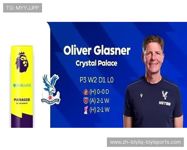 英超教练为何称为Manager：分析英超“经理”一词的职业背景与意义