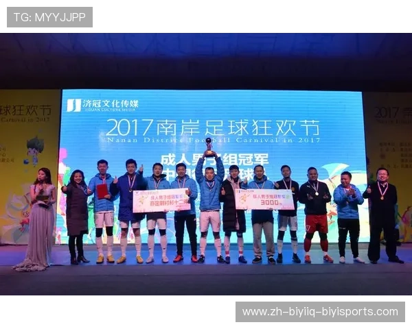 郑州CBA足球嘉年华跨界融合点燃全民热情打造精彩体育盛宴